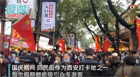 國(guó)慶八天長(zhǎng)假你出去添堵了嗎？